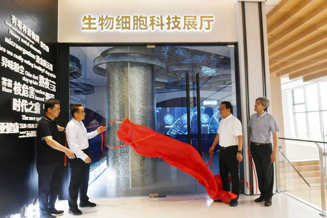 神馬文化打造又一細(xì)胞科普基地！安可瑞細(xì)胞展廳探索生命的奧秘！